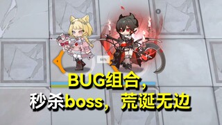 Indelasi & Night Demon VS Arknights BOSS, if they can move, they can kill! Absurd code, just like th