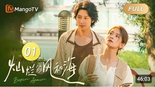 Being again ep 1 new chinese drama 2024