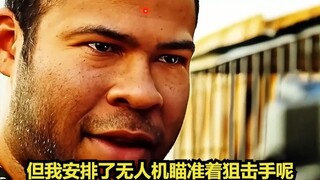 最有反转的一集