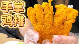 Produk baru Dicos... Apakah saya harus melapor ke polisi...