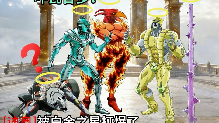 The Stand-in's Stand After Death