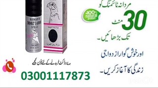 Dooz 1400 spray in Nowshera - 03001117873