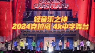 【4k คำบรรยายจีน】BOMG กำลังมาแรง! บอยกรุ๊ปเพลงโทรทัศน์ที่เหมาะกับวัยเกษียณอายุ 65 ปีมากที่สุด! SEVENT