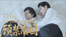Gu Jin Nan Qiu EP-6 (eng sub)
