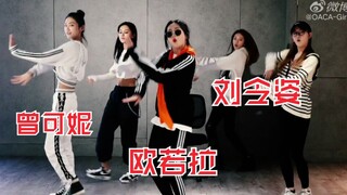 【青春有你2】觉醒东方 x 野狼disco？刘令姿/曾可妮/欧若拉