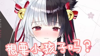 【Arisu Mana】อยากมีลูกเหรอ? ไม่อย่างนั้นกับเด็กซน