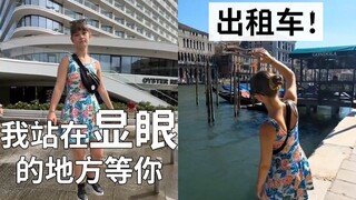 满满的技术和细节！当你和NPC女友约会，代入感拉满