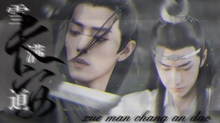 【Xianwang】Snowy Chang'an Road 01 (Double A Prince Ji* Taifu Xian HE)