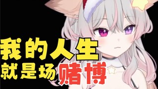 【Anny】Poor Anny misses her parents...