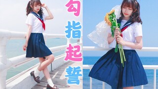 【BML星势力】❤勾指起誓❤【坎蒂】HB to 夏瀚宇