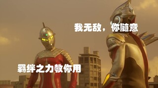 欧布:可恶，同样是剧场版，差别怎么这么大