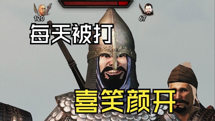 Mount & Blade: Jika kamu tidak segera menyerang Dinasti Dashun, aku justru akan berubah menjadi kais