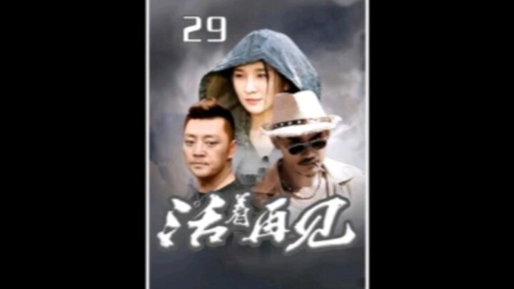 Drug lord creates golden mahjong to bribe the sheriff!