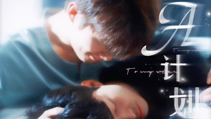 Tolong... dalam berpacaran tetap harus melihat masa-masa penuh gairah xql! Biarkan dia mencium! Biar