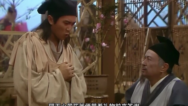 "الين واليانغ" هو أول فيلم رعب من بطولة ستيفن تشاو. أكثر من 90% من الناس لم يشاهدوه.