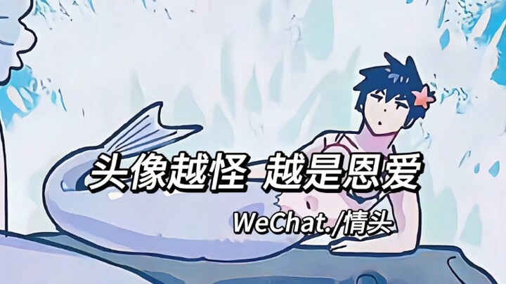 The weirder the avatar, the more loving they are.