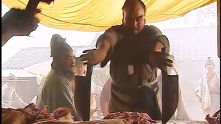 เจิ้นกวนซีสับหมูติดมันสิบชั่ง