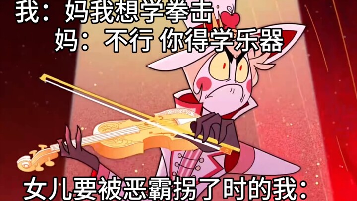 【Inn of the Demon】Lucifer: Bu, aku ingin belajar tinju.