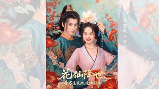 HOA TIÊN GIÁNG TRẦN, ĐẾ QUÂN THÂU ĐÊM SỬA KỊCH BẢN TRUY THÊ