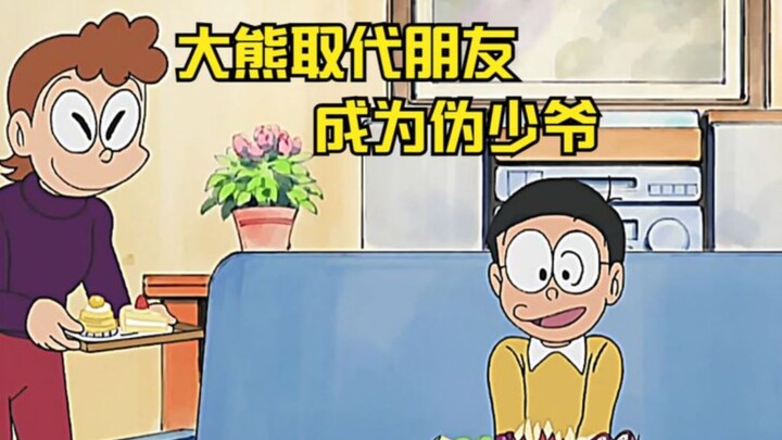 Doraemon: My husband is so pitiful, why was he ruthlessly abandoned by his mother?