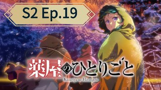 The Apothecary Diaries S2 (Episode 19) Eng sub