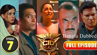CID SEASON 2 BANGLA EPISODE 6 ACP,ABHIJIT, DOYA...EVERYONE POWDERED BY SONY AATH.CID SEASON 2 2025