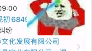 [News] Showa's cape can no longer be used? Kayou lost the lawsuit and Qi'ao Tianzun Xin Chuanghua is