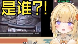 Reaksi orang Jepang bodoh yang menemui tabrakan stasiun B saat hendak memulai siaran: tak ada nama u