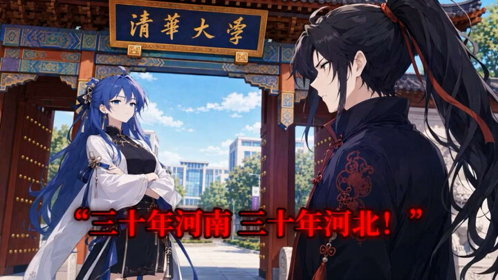 “Will Xiao Yan, who scored 130 on the Gaokao, encounter a private-sector Medicine Elder?”