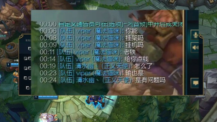 ป่าบิดเบี้ยวช่วงท้ายซีซั่นบิดเบี้ยวแค่ไหน?