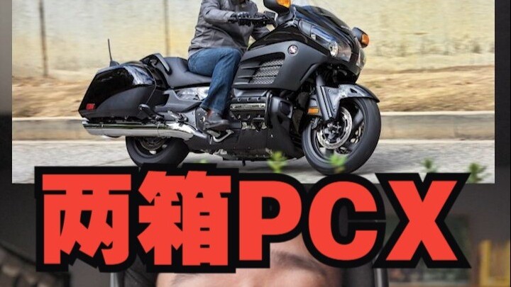 告诉你为了孩子了，还问！？