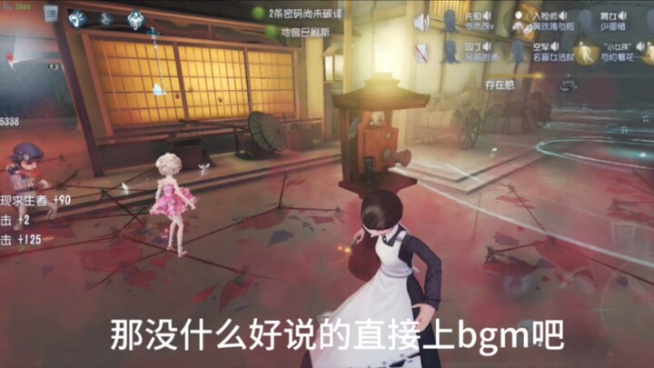 This Is a Full-Blown, Unedited Version of “Whip the House”!