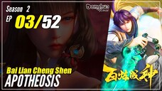 【Bai Lian Cheng Shen】 Season 2 Ep 03 (55) - Apotheosis | Donghua - 1080P