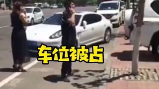 停车被堵了，对方耍赖不挪车，千万别做这些