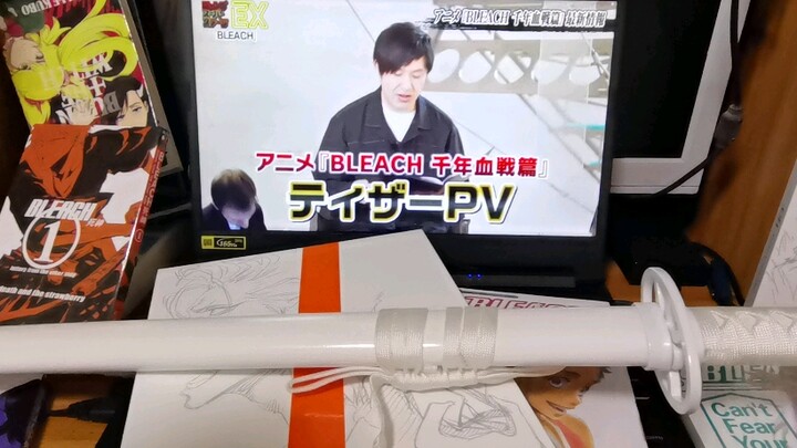 一位死神粉看千年血战动画pv的发疯实况