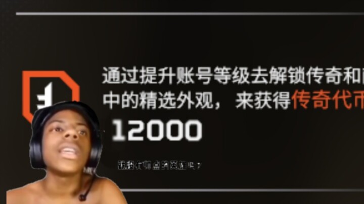 ฉันเลเวล 23 เลือกตำนาน