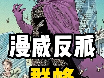 A One-Minute Guide to Marvel’s Villain—The Peak