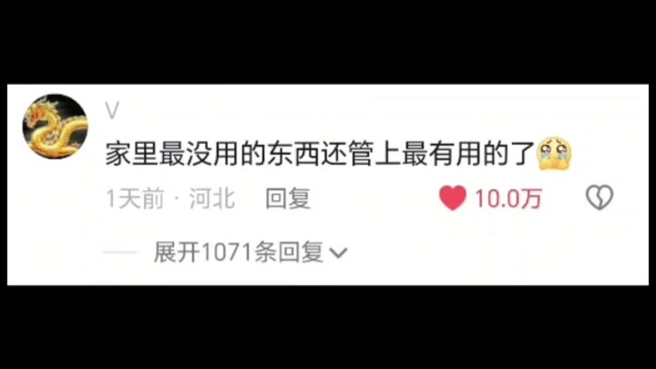 พี่ชายทำโทรศัพท์ของลูกหล่น แล้วคิดว่าจะได้รับความเห็นใจจากทุกคน