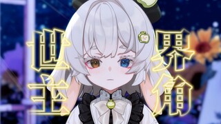 你也是NPC吗？