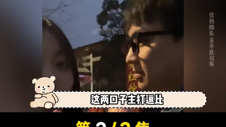 لا يمكن لشخصين مختلفين أن يناموا في نفس الفراش.