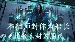 元婴初期：极阴VS木藤子