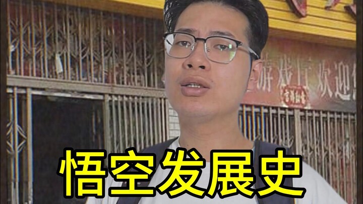 Lần này... không phải là phân thân đâu