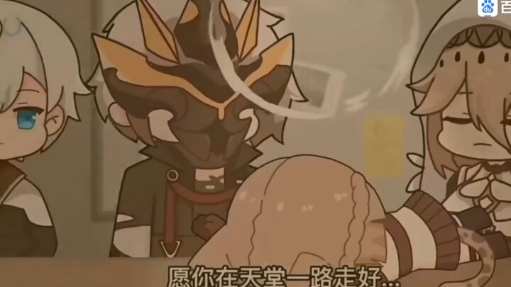 帕朵：我要死了，啊！劫哥：你不许死（还魂！）