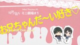 Kyoukai no Kanata: Mini Theater - Tập 1 - 2016 - HD