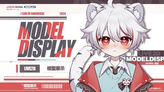 【live2d模型展示】正太白虎小男孩 全身可脱