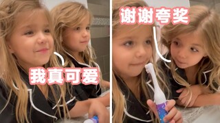 双胞胎其中一个夸自己好看，那就变成了两个一样好看