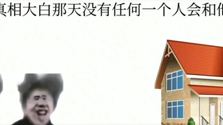 你们食不食人啊，盗窃会不会