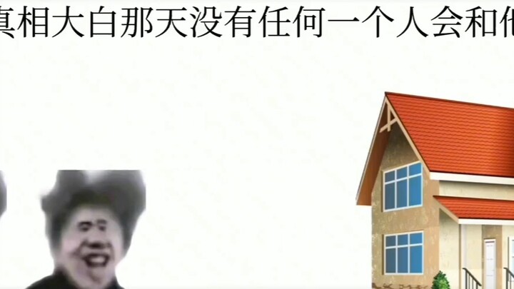 Do you eat people? Will theft happen?