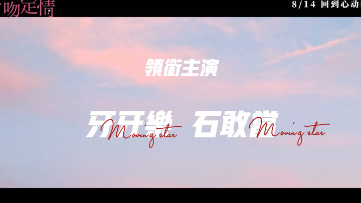 [Honor of Kings Xiao Shi, Feisty and Cute] I still want to eat the meals you make!