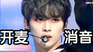 【真实开麦消音】Stray Kids《CASE 143》221007 消音现场